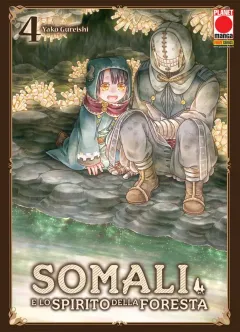 Volume cover